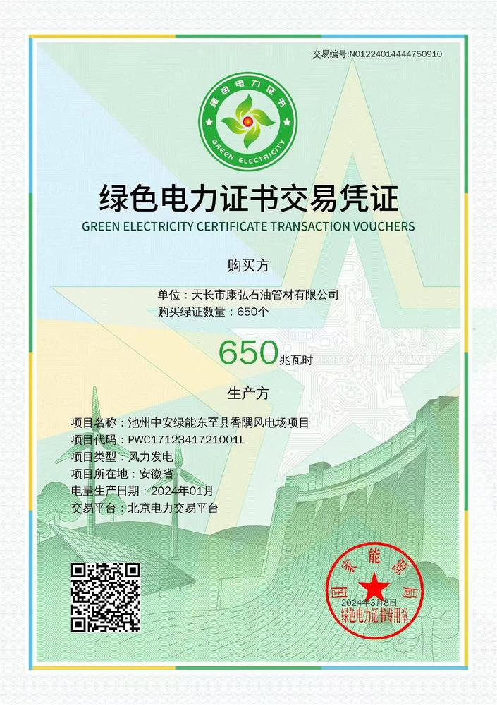 650.jpg