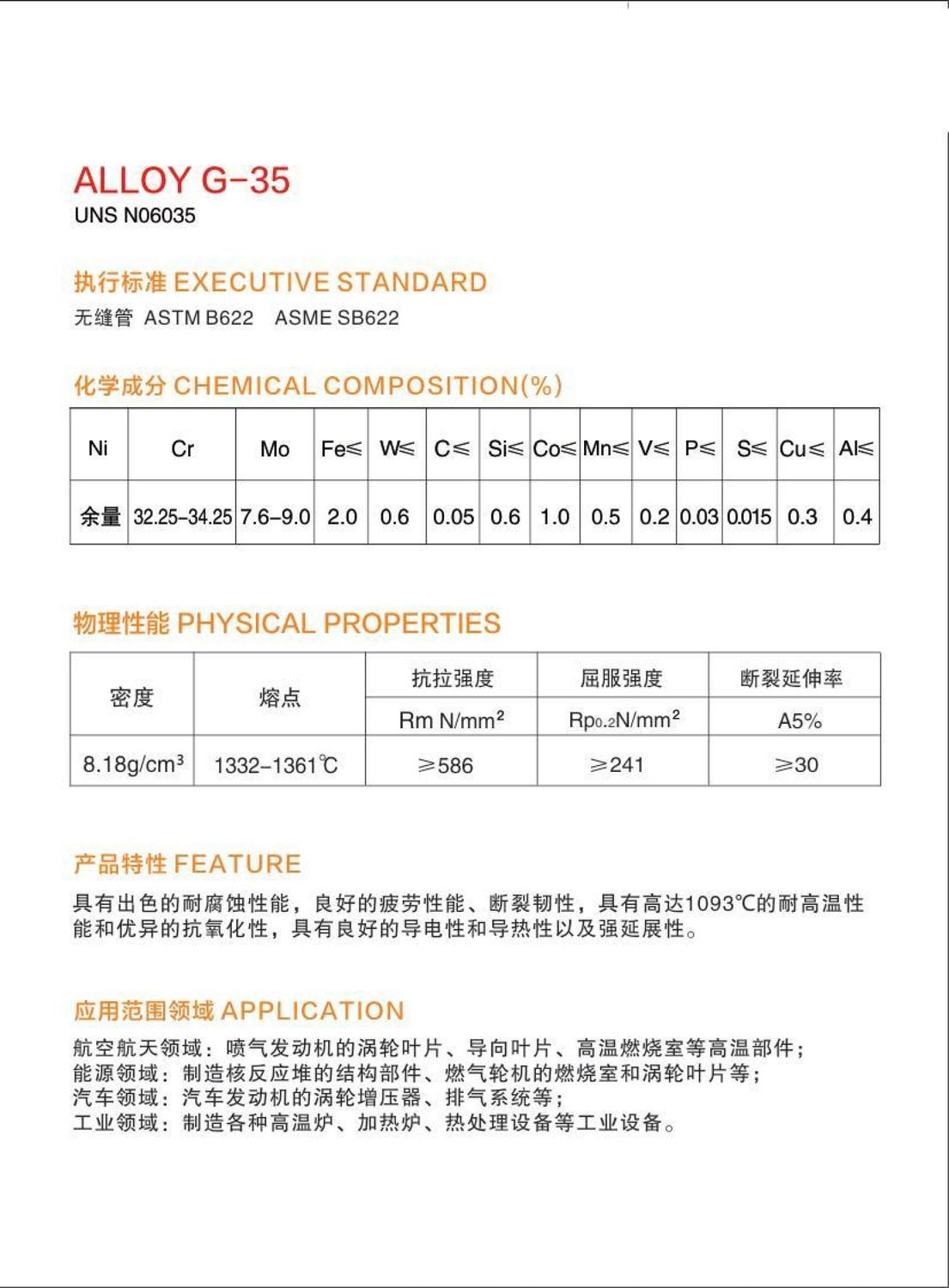 ALLOY G-35.jpg