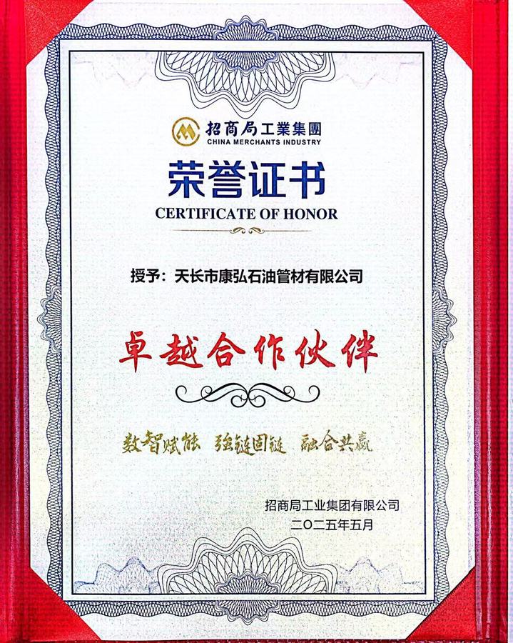 微信圖片_20250510111301.jpg