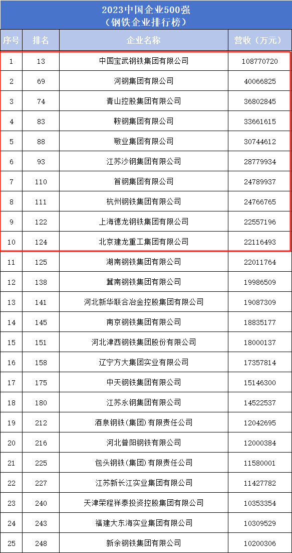 微信圖片_20231005102053.png