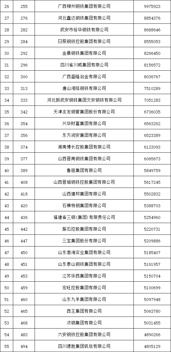 微信圖片_20231005102101.png